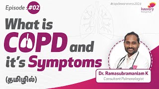 Episode02  What is COPD amp Symptoms of COPD  Kauvery Hospital Trichy  Tamil [upl. by Atiuqam]