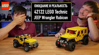 Обзор LEGO Technic 42122 Jeep Wrangler Новинка 2021 [upl. by Bascomb]