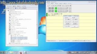 RS232Cラインモニタ Analyze232C専用USBアダプタ初期設定 [upl. by Fennessy3]