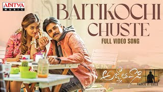 Baitikochi Chuste Full Video Song Agnyaathavaasi  Pawan kalyanTrivikram Hits  Aditya Music [upl. by Einnig]