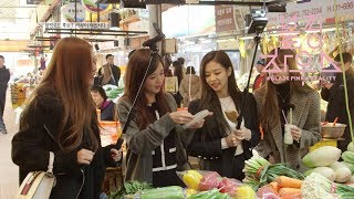 BLACKPINK  ‘블핑하우스 BLACKPINK HOUSE’ EP101 [upl. by Carter23]