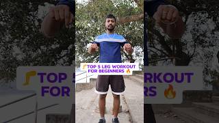 Leg workout for beginners 🦵👍fitnesstips fitnesstipsforbeginners legworkout legexercise shorts [upl. by Rocray84]