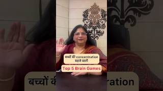 Brain Games indoorgames parentingtips kidsgames braingames shorts viral kidsindoorgame [upl. by Eemla]