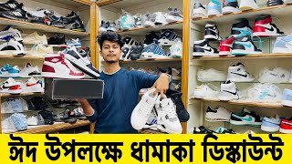 ঈদ উপলক্ষে ধামাকা ডিস্কাউন অফার  Sneakers Price in Bangladesh 2024  Buy Best Quality Shoes [upl. by Alf]