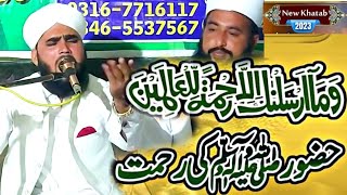 Hirni ka waqia imran aasi new bayan 2024 By Hafiz ZEESHAN Aasi New Bayan 2024 [upl. by Akirre]