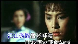 葉振棠丨大俠霍元甲丨1981麗的電視劇「大俠霍元甲」主題曲 [upl. by Enamrahs]