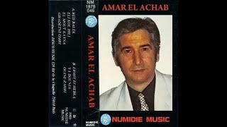 Amar El Achab  quotYa Dounia 1980 [upl. by Ayojal412]