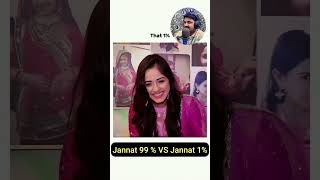 Jannat 99  VS Jannat 1 so cute and lovely forever jannatzubair [upl. by Yob]