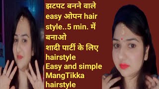 4 MangTikka HairstyleHairstyle For big foreheadEasy wedding Hairstyle for saree lehnga amp dresses [upl. by Dusty]