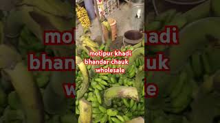 motipur khadi bhandar fruits wholesale nawratri special bhojpuri religion kasmiriappleber [upl. by Nylsej]