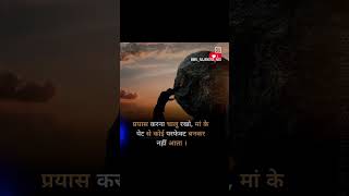 motivation kabir sad kabirbhakti motivational kabiri bhojpurimusic kabirstory love [upl. by Masha]