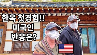 미국인 장인장모님의 한옥 체험기 청송사과amp주산지 American Parents First Stay in Korean Traditional House  국제커플  🇰🇷🇺🇸 [upl. by Verene29]