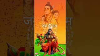 Shri Ram Janki lofi state Rahul state Hanuman state song comment Mein Jay Shri Ramlikh do guys🙏 [upl. by Earezed558]