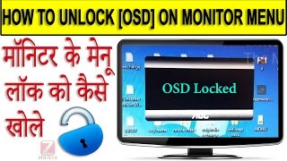 How to Unlock OSD on a monitor Menu Solved किसी भी मॉनिटर का OSD Unlock 🔓 करे आसानी से ✔ [upl. by Adnilram]