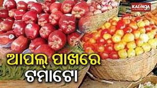 Tomato price hits Rs 100kg in Odisha  Kalinga TV [upl. by Cattima]