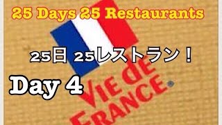 I eat Japan Ep4 Vie De France Bakery [upl. by Ylrebmic]