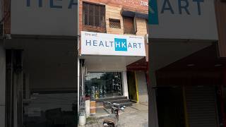 HealthKart  Real or fake  viral ytshorts viralshorts myvlog minivlog  29 [upl. by Ul]