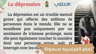 Maîtriser le français  Texte en français📝avec traduction en arabe🌍pour un apprentissage efficace📚✨ [upl. by Nylacaj]