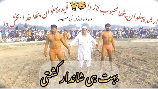 Naveed pehlwan vs hassan pehlwan new kushti longvideolonngviralvideoakhara [upl. by Oren]