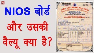 NIOS Board Explained in Hindi  By Ishan [upl. by Dloraj]