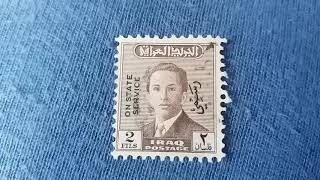 IRAQ POSTAGE 2 FILS quotON STATE SERVICEquot [upl. by Ransom]