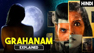 Grahanam Movie Explained in Hindi  Mystery Thriller Film With Unpredictable Twists  HBH [upl. by Etak]