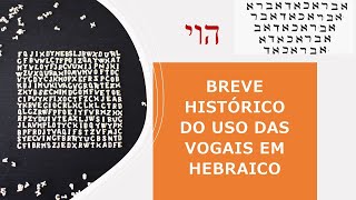 APRENDIZ DE HEBRAICO AULA 10 MÓDULO II [upl. by Llerdnam]