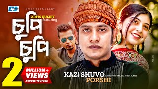 Chupi Chupi  চুপি চুপি  Kazi Shuvo  Porshi  Arfin Rumey  Official Music Video  Bangla Song [upl. by Frederick]