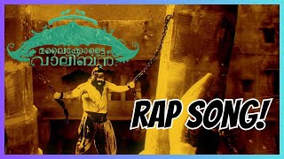 Malaikottai Vaaliban  End Credits Rap Song  Mohanlal  Lijo Jose Pellissery  Prashant Pillai [upl. by Akinit206]