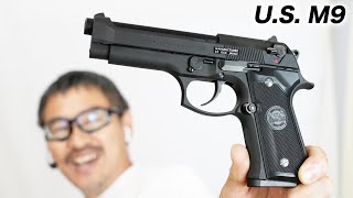 KSC US9mm M9 ヘヴィウェイト ガスブローバック ガスガン レビュー [upl. by Silrak]