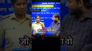 खान सर डायरी ही क्यों 🤔🤔 देते हैं motivation shorts trending upsc khansir kgs ytshorts [upl. by Irreg]