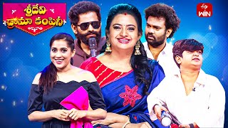 Sridevi Drama Company  26th May 2024  Full Episode  Rashmi Indraja Auto Ramprasad  ETV Telugu [upl. by Yerdua]