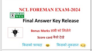 NCL foreman Result  NCL final Answer key 2024  NCL assistant Foreman Answer Key out [upl. by Aseel]