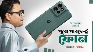 একটা জিনিসই খারাপ  Motorola Edge 50 5g Review in Bangla [upl. by Morris]