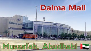 Dalma Mall Abudhabi Outside  Best Shopping Place in Abudhabi  Continental Food Recipes [upl. by Siffre]