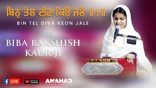 Bin Tel Diva Keon Jale I Biba Bakshish Kaur Ji [upl. by Adnamahs987]