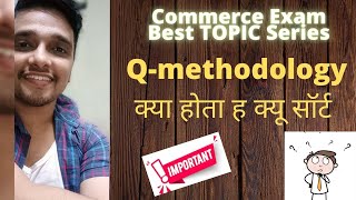 Q Methodology  Q sort Analysis  Commerce Revision  NTA UGC NET [upl. by Nujra]