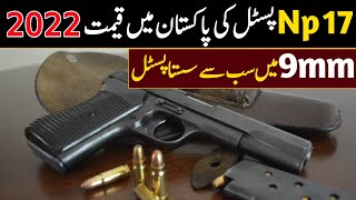 Norinco Tokarev Np 17 9mm Pistol Price in Pakistan 2022 [upl. by Dilahk]