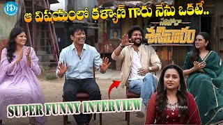 Super Funny Interview With Saripoda Shanivaram Team  Anchor Suma  Nani  idreambhadradri [upl. by Zondra]