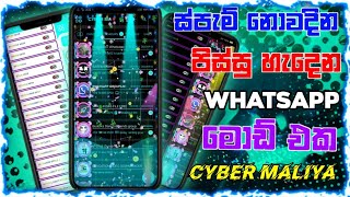 Cyber maliya New whatsapp New whatsapp sinhala [upl. by Gabbi]