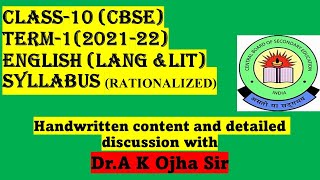 CBSE Class 10th Syllabus Term1 English Lang amp Lit 202122Latest Rationalized Syllabus [upl. by Ainosal451]