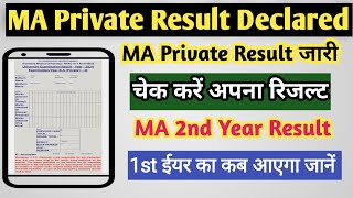 MA Private result 2024  MA ka result kaise dekhe 2024  CCSU ma private result 2024  CCSU result [upl. by Fannie861]