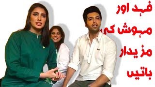 What Fans say to Fahad Mustafa and Mehwish Hayat [upl. by Palumbo221]