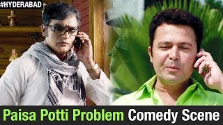 Saleem Pheku Prank Call  Latest Hyderabadi Movies  Paisa Potti Problem Film  Hyderabadi Videos [upl. by Acirretal]