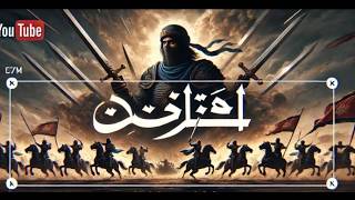 Islam mein Jung war ki ahmiyat jange badar kapas manzer Kisa viralvideo islam shorts [upl. by Savory941]