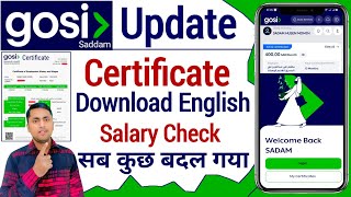 Gosi new update  Gosi Salary Certificate English  Gosi me salary kaise check kare [upl. by Elfreda507]