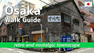 【 Nakazakicho 】Retro and nostalgic townscape  OSAKA WALK GUIDE [upl. by Enilhtak]