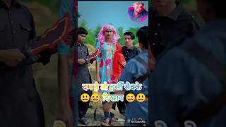 Amit ffyt comedy short videokamar tohar kare lapalapa funny funnyvideo shorts [upl. by Htehpaj93]