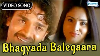 Bhagyada Balegaara  Sevanthi Sevanthi  Divya Spadana  Kannada Songs [upl. by Haidebez]