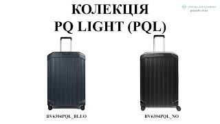 Огляд валізи Piquadro PQ Light PQL Велика Matt Black BV6394PQLNO [upl. by Donoghue54]